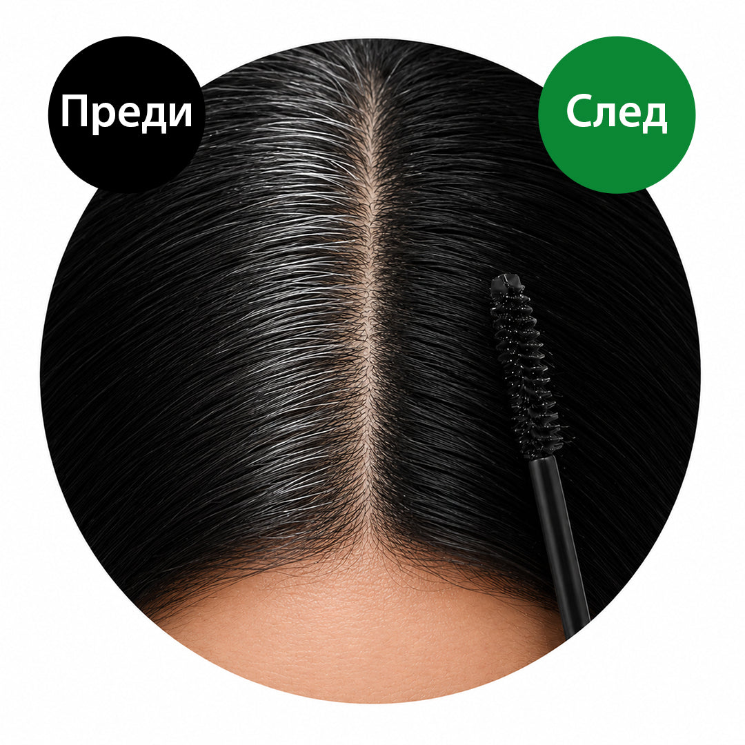 SpiraLux Спирала-коректор за бели корени