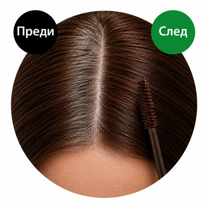 SpiraLux Спирала-коректор за бели корени