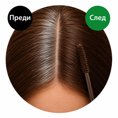 SpiraLux Спирала-коректор за бели корени